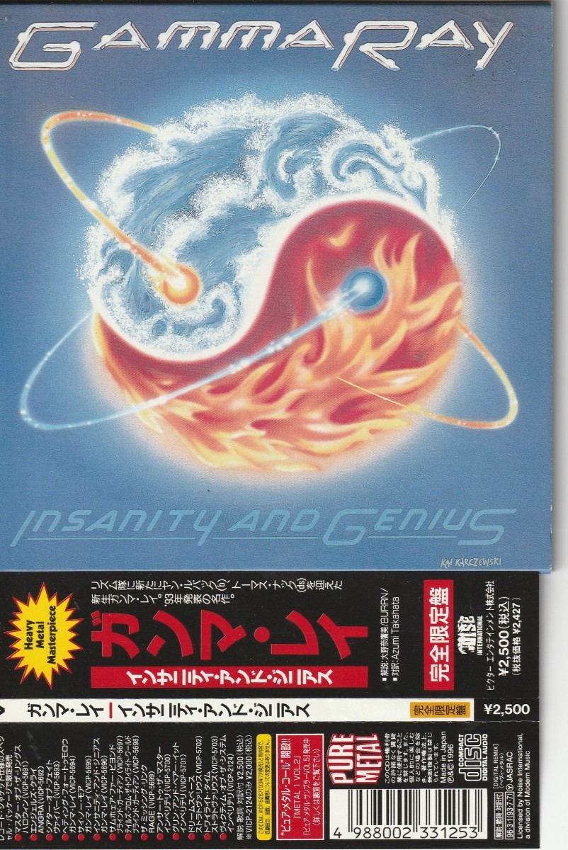 【CD】GAMMA RAY ガンマ・レイ/INSANITY AND GENIUS インサニティ・アンド・ジニアス ■紙ジャケ ■帯付 ■完全限定盤_画像1