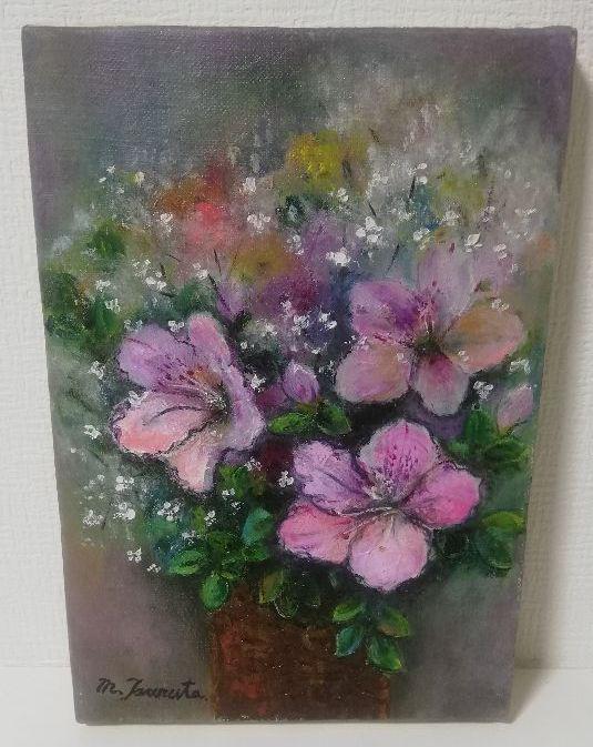 油絵 SMサイズ サツキ キャンバスのみ 額縁無 絵画 油彩 静物画 油絵 SMサイズ サツキ キャンバスのみ 額縁無 絵画 油彩 静物画