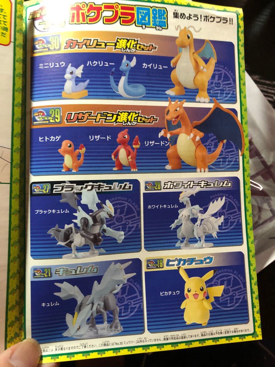 Paypayフリマ ポケモン プラモデル ミュウツー Paypayフリマ ポケモン プラモデル ミュウツー