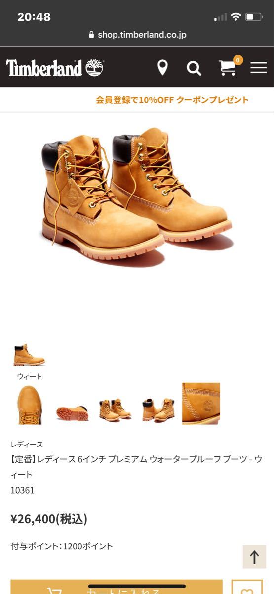 Timberland ティンバーランド ブーツ これからの季節に｜Yahoo!フリマ