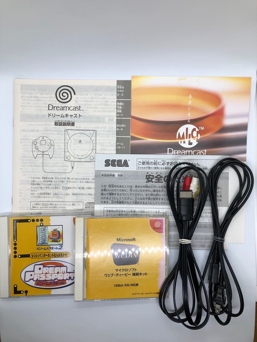 ドリームキャスト本体 GDEMU V5.5 ソケット化電池&リセッタブルヒューズ装着&熱対策済み ドリームキャスト本体 GDEMU V5.5 ソケット化電池&リセッタブルヒューズ装着&熱対策済み