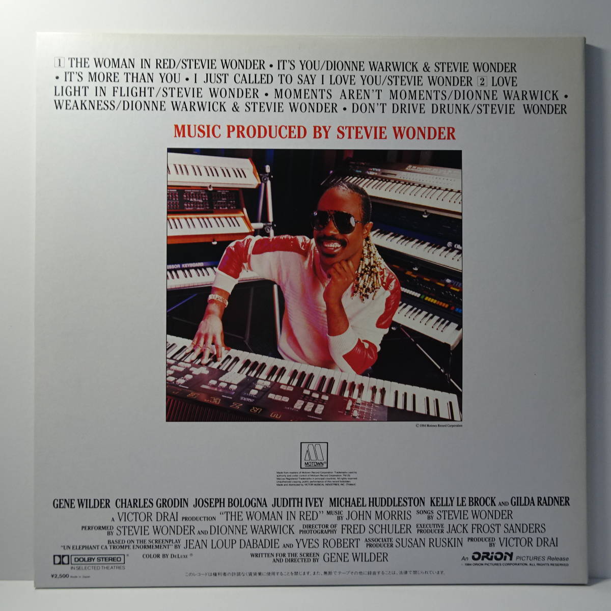 ＬＰレコード 【おまけLP付き】　「ウーマン・イン・レッド」スティービー・ワンダー（「The Woman in Red」 STEVIE WONDER）　