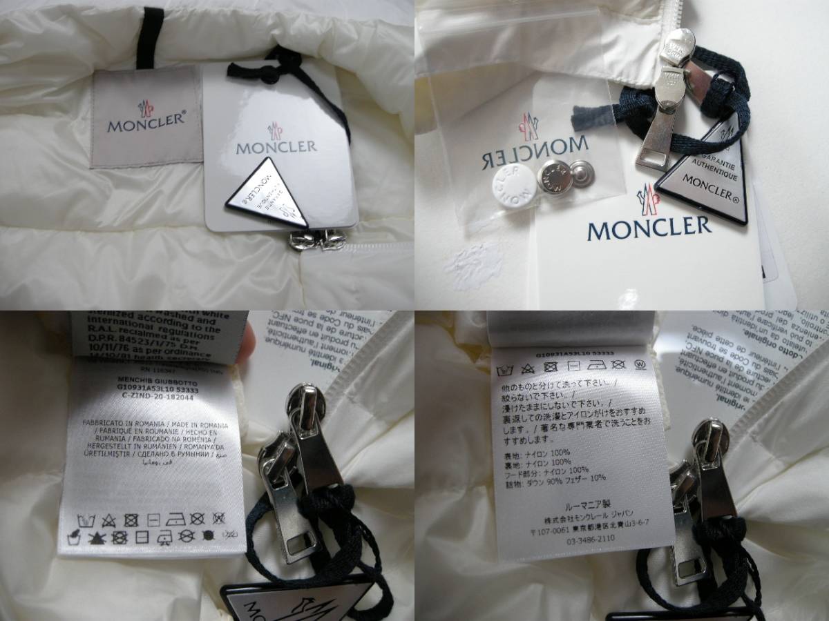 捧呈 サイズ3□新品□モンクレールMENCHIBライトダウンジャケット 白