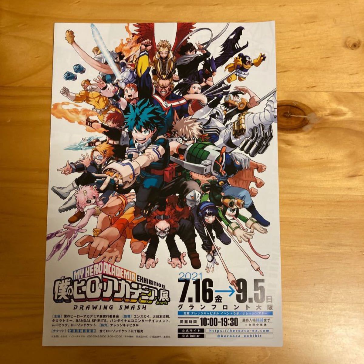 Paypayフリマ オールマイト エンデヴァー ぬいぐるみ グッズ セット Paypayフリマ オールマイト エンデヴァー ぬいぐるみ グッズ セット