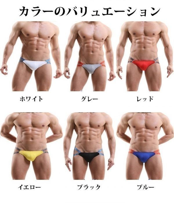 1円 メンズ下着 パンツ Oバック パンティー オープンバック ジョックストラップ ケツワレ 見せパン 勝負下着 H0015 レッド L_画像9