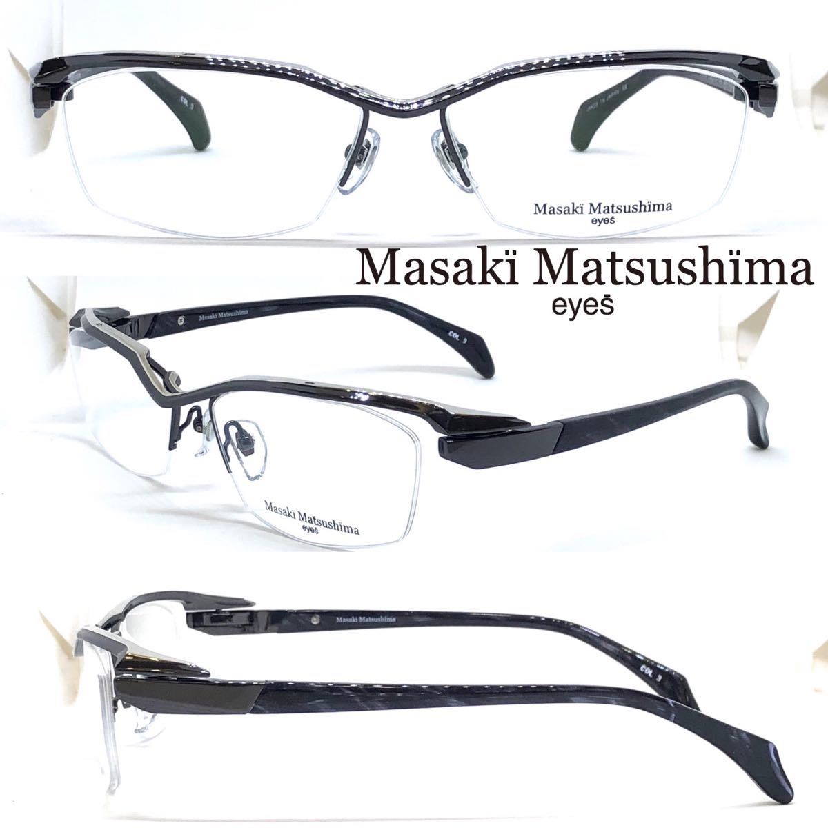 通販豊富な】 ヤフオク! - MasakiMatsushima マサキマツシマ 眼鏡