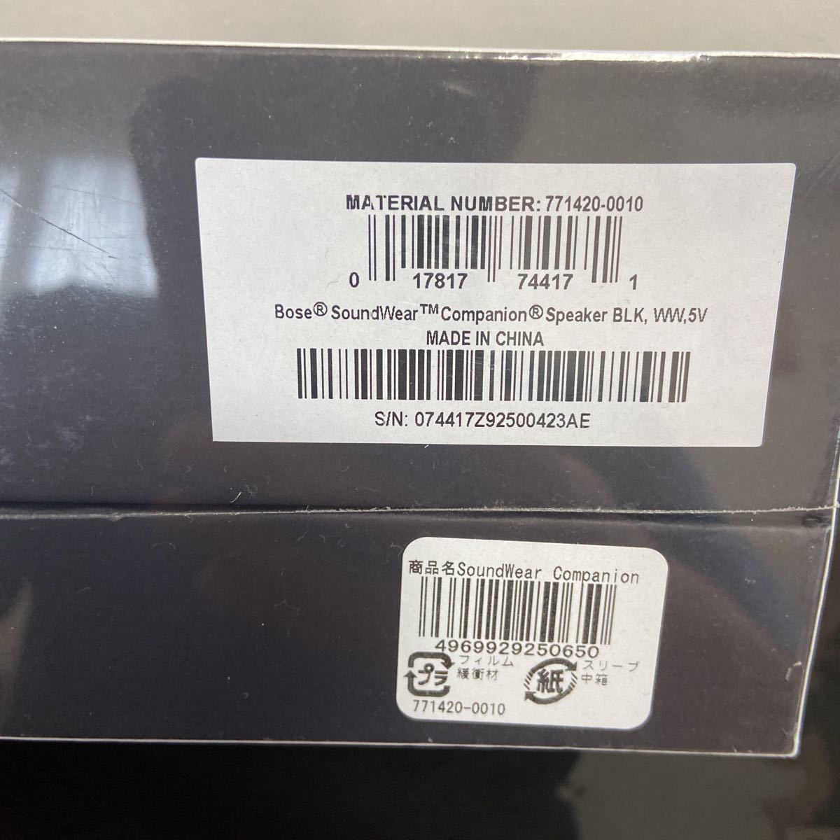 新品 BOSE SoundWear coCompanion ボーズ | normanhubbard.com