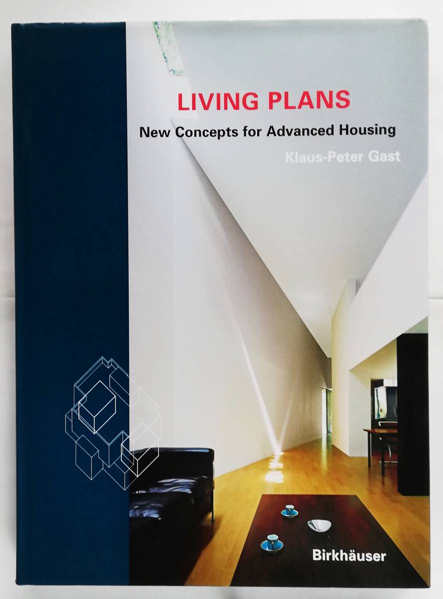 Klaus Peter Gast / Living Plans　New Concepts for Advanced Housing　Alberto Campo Baeza OMA Gigon/Guyer ギゴン＆ゴヤー_画像1