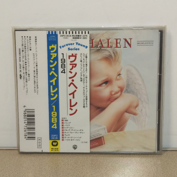 CD◆Van Halen(ヴァンヘイレン)「1984」日本盤◆帯付き◆ジャンプ／パナマ他◇デイヴィッドリーロス／マイケルアンソニー◇中古アルバム_画像1