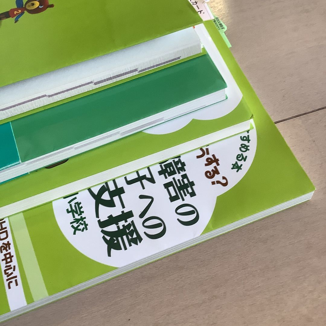 【再値下げ・送料込】発達障害　高機能自閉症　アスペルガー症候群　本　7冊セット　まとめ売り　セット