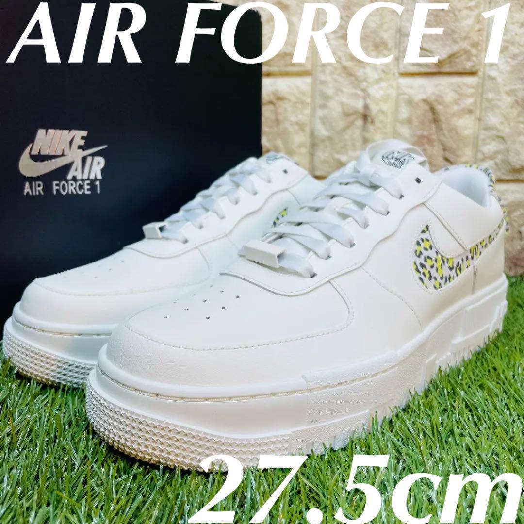 ナイキ エアフォース１ ピクセル NIKE 厚底 DH9632-101 27.5-