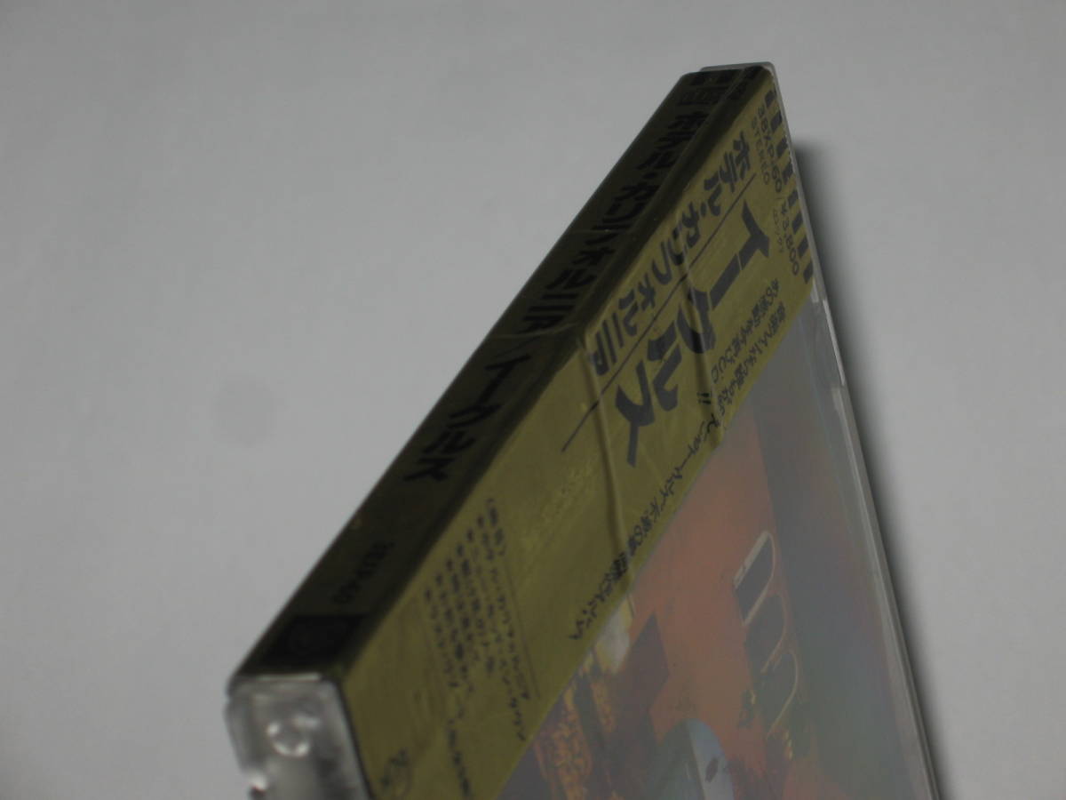 CD イーグルス(EAGLES)『ホテル・カリフォルニア HOTEL CALIFORNIA』西独盤/難あり/金シール帯付 3