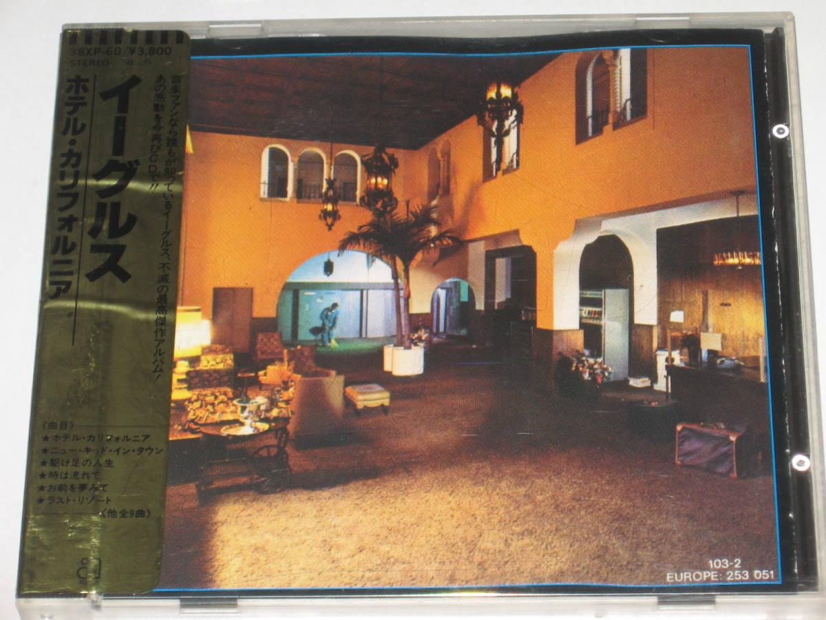 CD イーグルス(EAGLES)『ホテル・カリフォルニア HOTEL CALIFORNIA』西独盤/難あり/金シール帯付