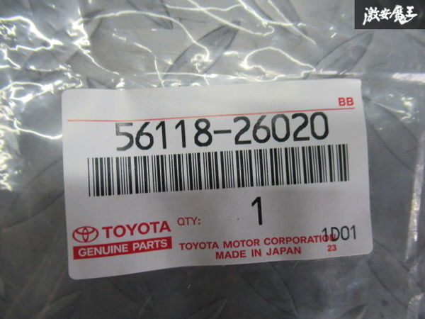 未使用 トヨタ 純正 KDH200 200系 ハイエース ウィンドウガラスアドヒーシブ ダム 56118-26020 即納 棚O-3-10_画像4