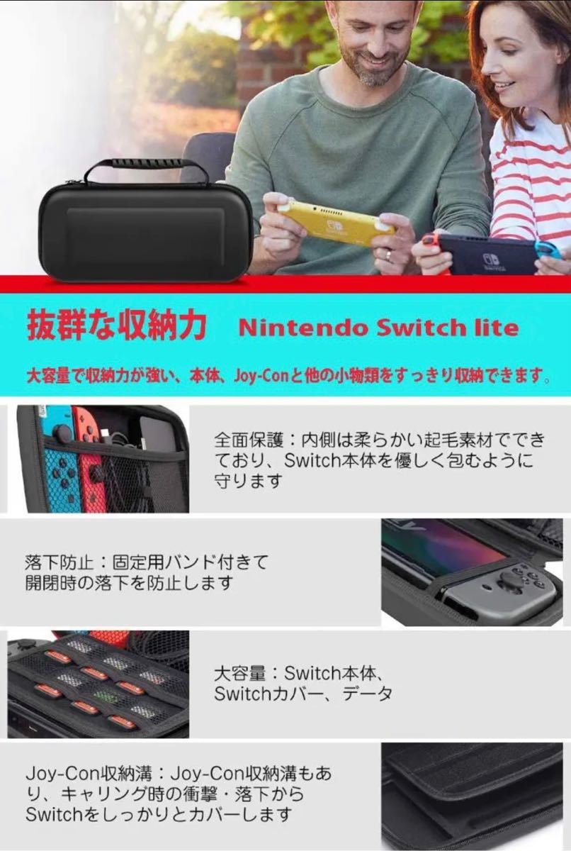 【すっきり収納！持ち運びに便利】Switchケース　スイッチケース対応 黒 Nintendo Switch 収納バッグ 保護カバー