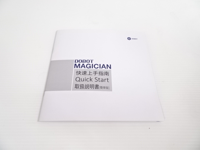 新古品 Dobot magician Magician Lite ロボットアーム 3Dプリンタ 教育バージョン_画像8