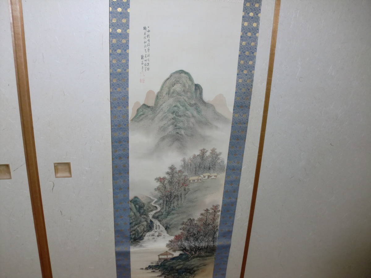 【模写】　掛軸　佐々木錦嶺　トテモ綺麗で洒落た秋景山水圖　絹本　共箱　美品_画像2