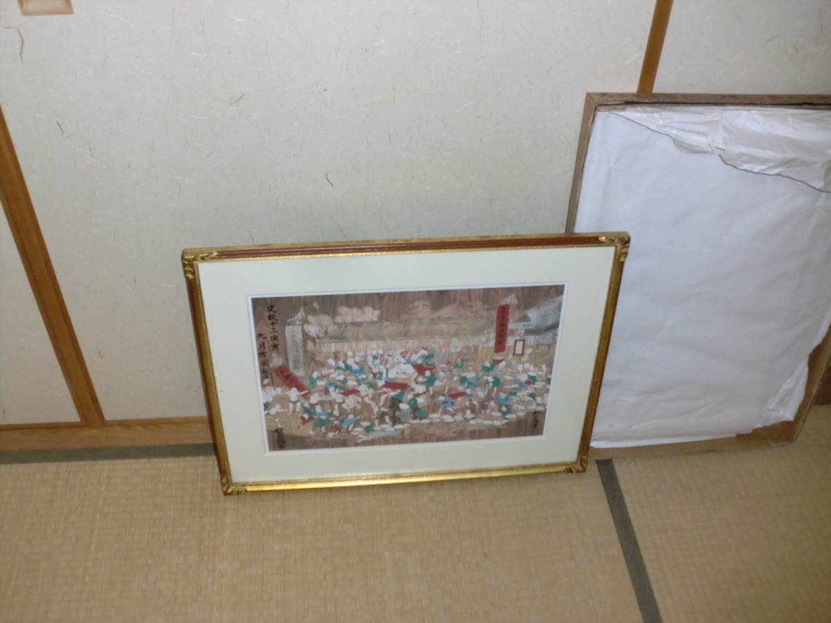 【工芸品】永久保存版　歴史資料　額装　大和高田　龍王宮　絵馬　伊勢おかげ参り参拝圖　印刷　美品　平成2年焼失　元紙袋　元紙箱　_画像2