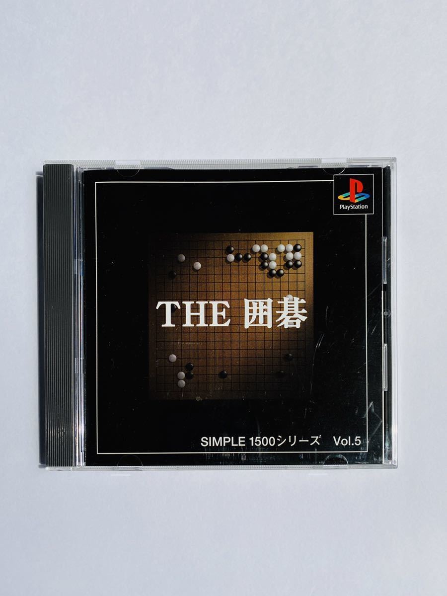 【送料無料】THE 囲碁　PS1 プレイステーション ソフト 1500シリーズ