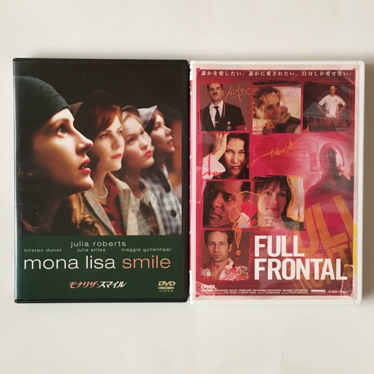 フルフロンタル フル・フロンタル DVD dvd モナリザスマイル モナリザ・スマイル モナリザ ジュリア・ロバーツ ソダーバーグ