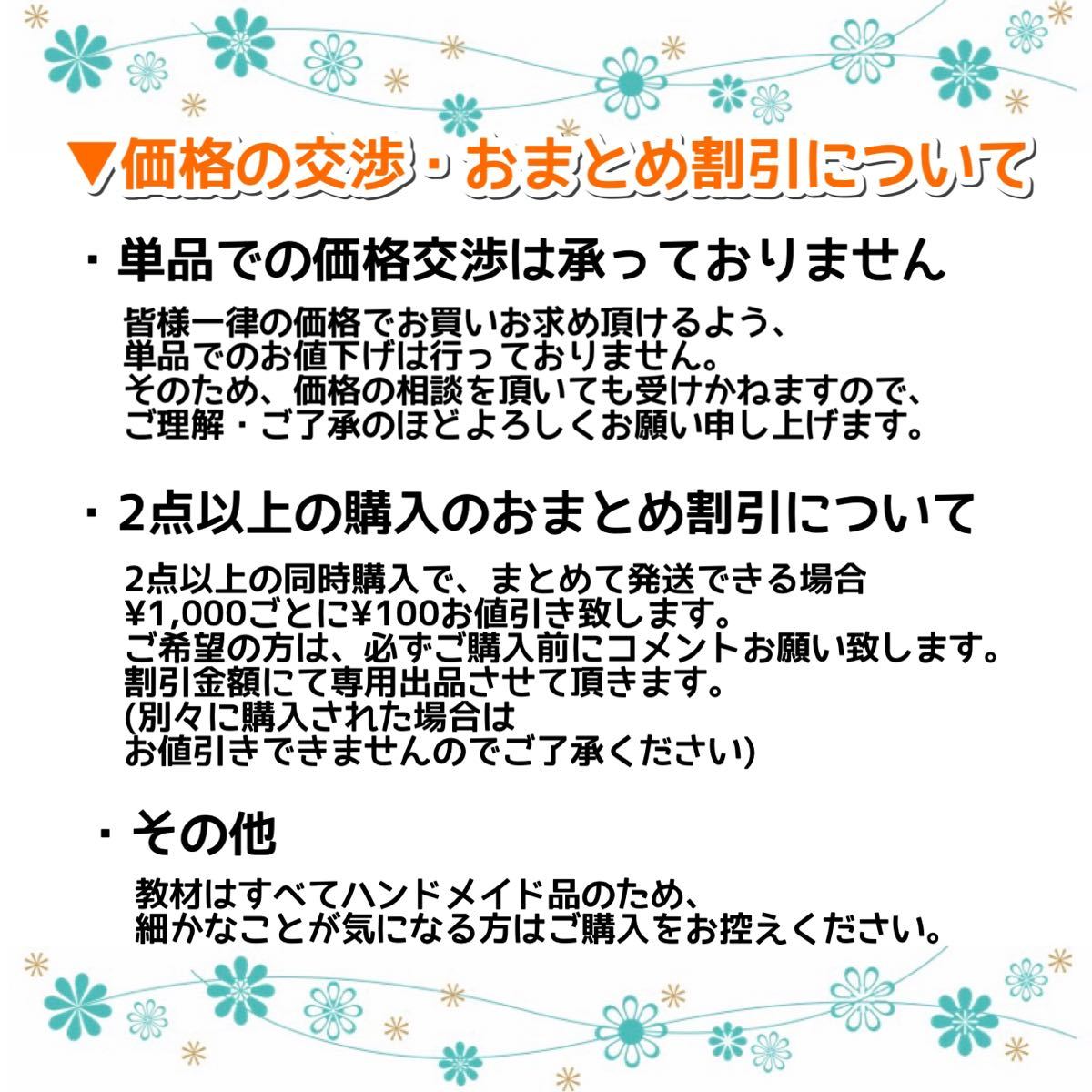 Paypayフリマ 反対言葉表 反対語表 対義語表 幼児教育 知育ポスター