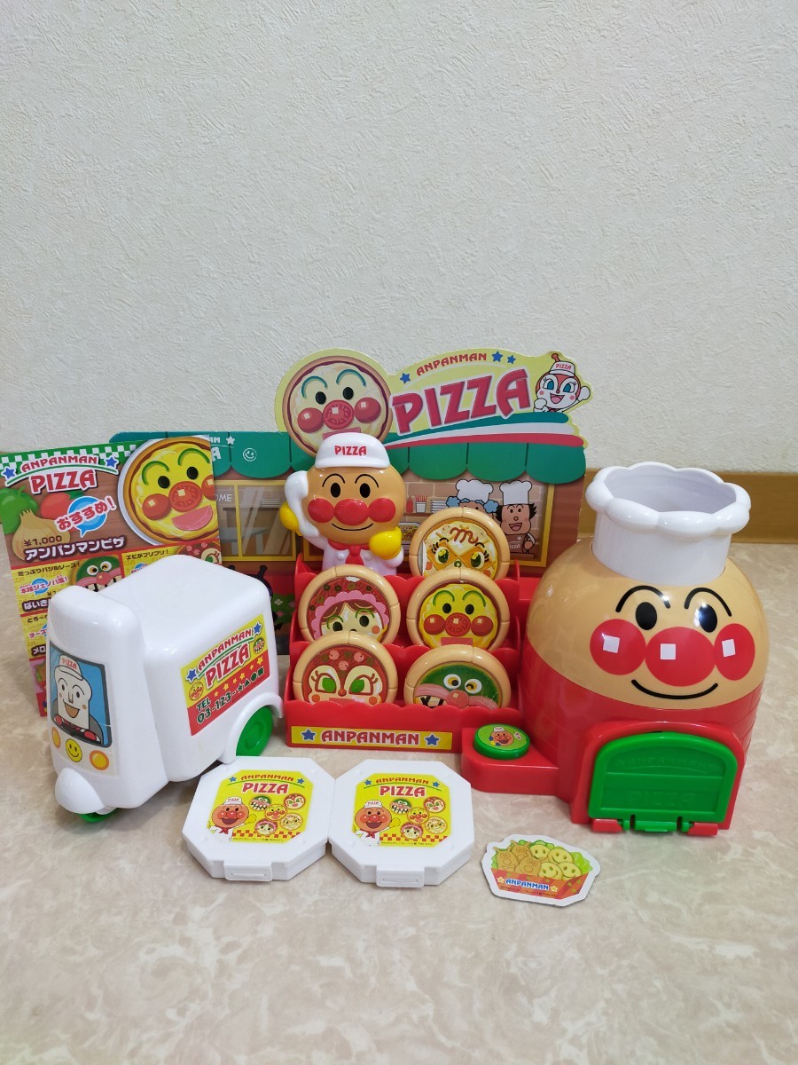 Paypayフリマ アンパンマン 宅配ピザやさん Paypayフリマ アンパンマン 宅配ピザやさん