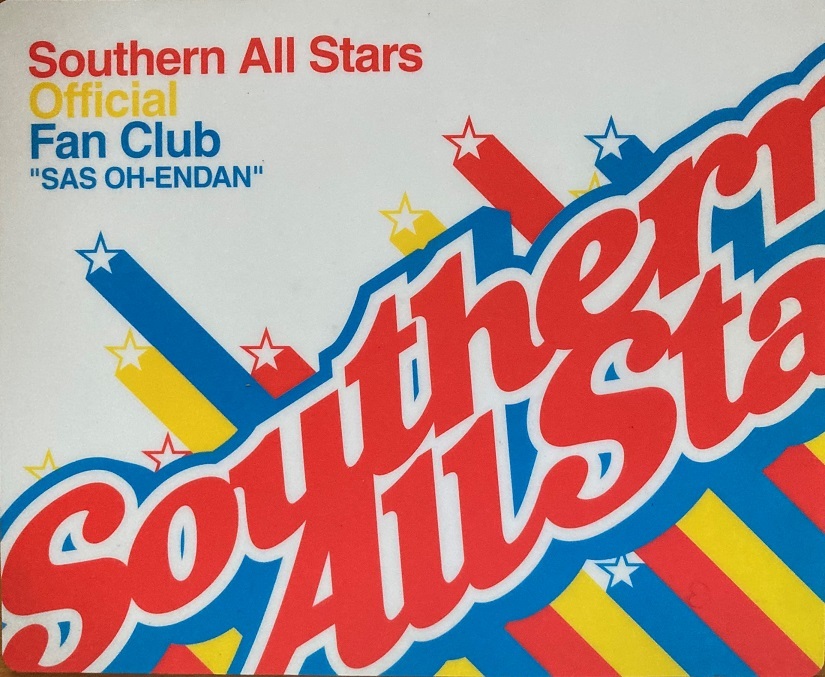 マウスパッド　Southern All Stars 18×22cm_画像1