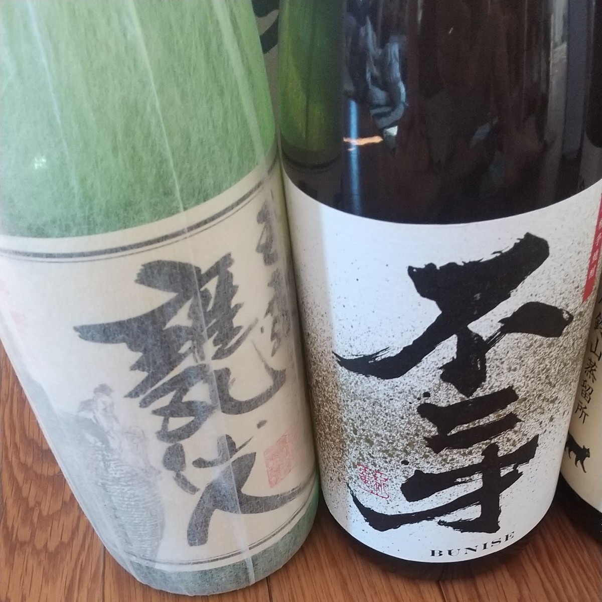 最大86%オフ! サントリー 白角 赤霧島 霧島酒造 元老院 白玉の露