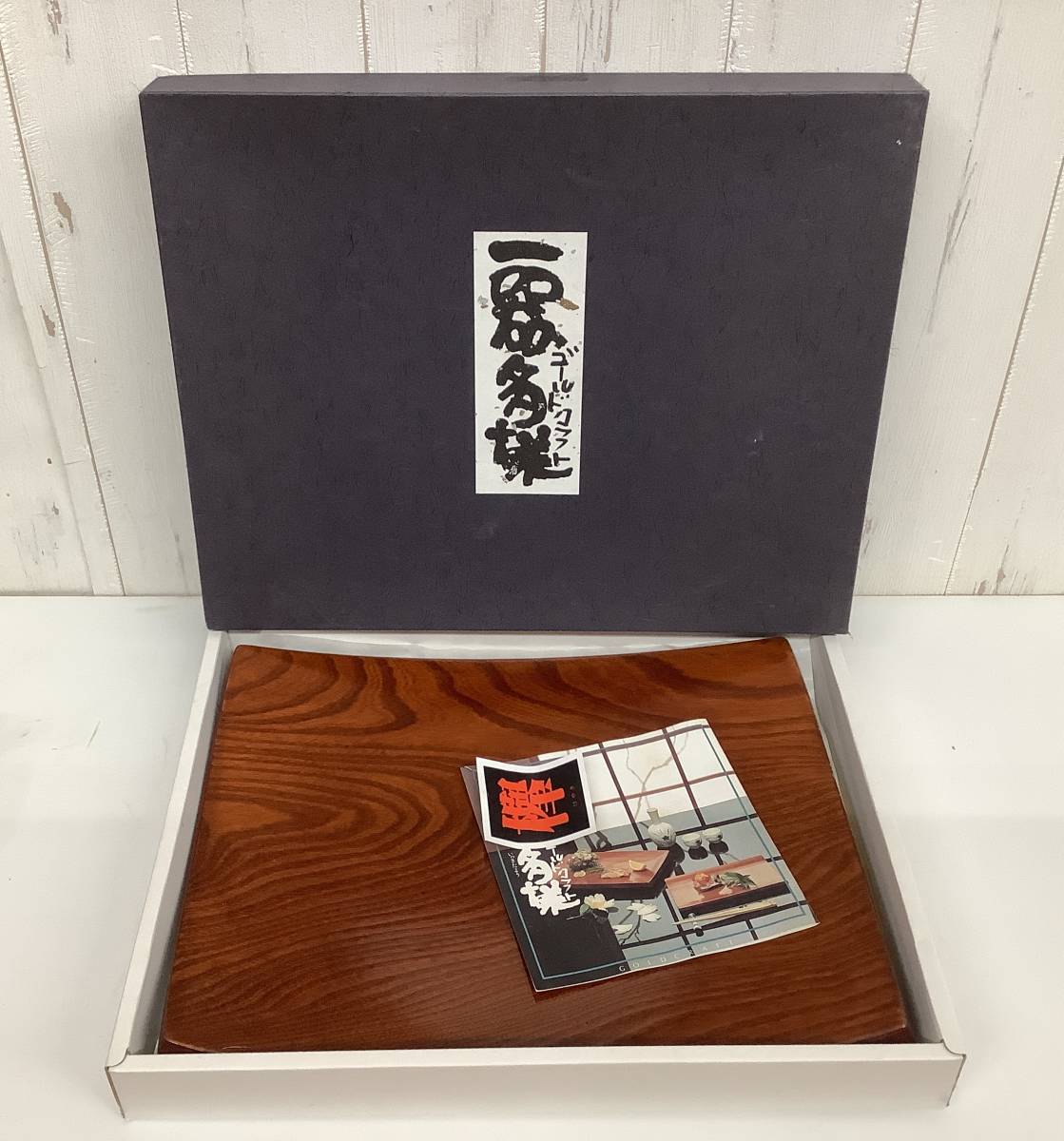 ヤフオク! - 伝統工芸 工芸美術 欅 けやき 吹上 角 盛皿 盆 ゴール...