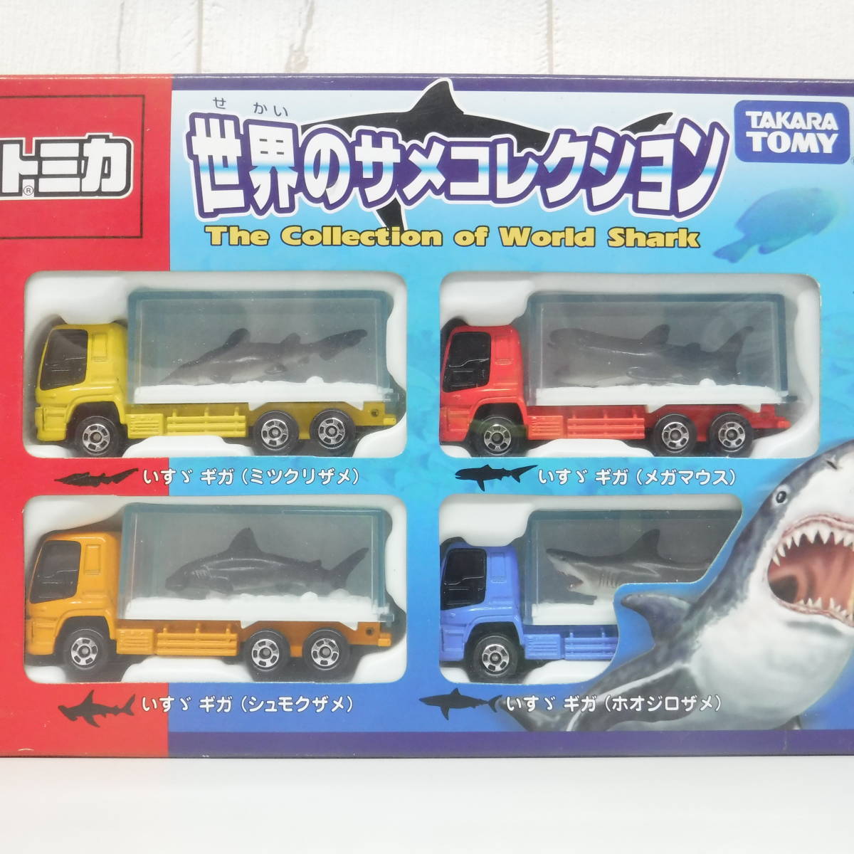 ヤフオク! - 当時物*ミニカー*トミカ*道路工事セット 世界の