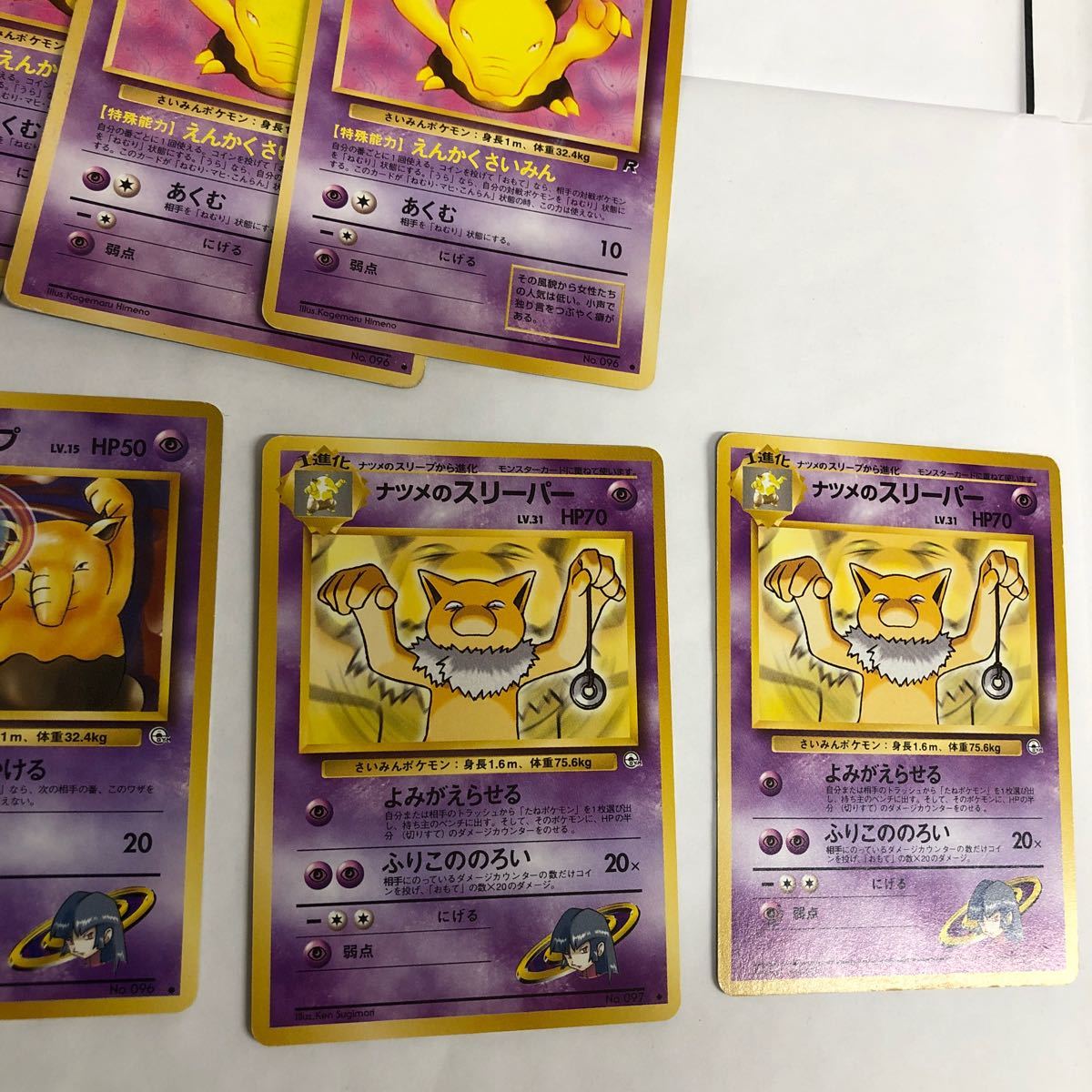 Paypayフリマ ポケモンカード 旧裏面 スリープ スリーパー Paypayフリマ ポケモンカード 旧裏面 スリープ スリーパー