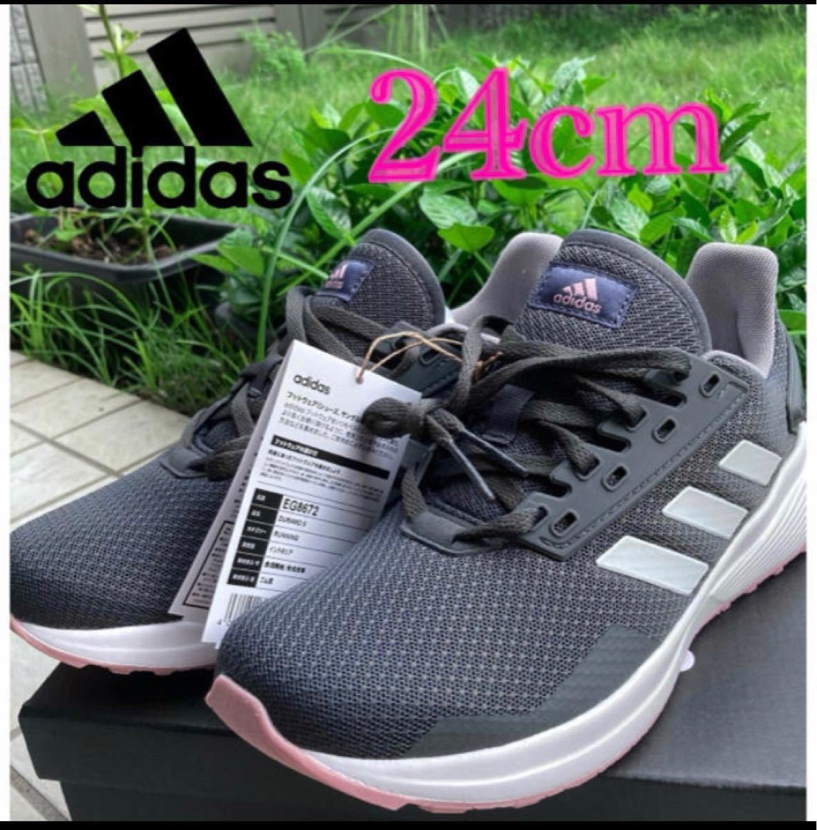 adidas ランニングスニーカーレディース24cm ランニングシューズ