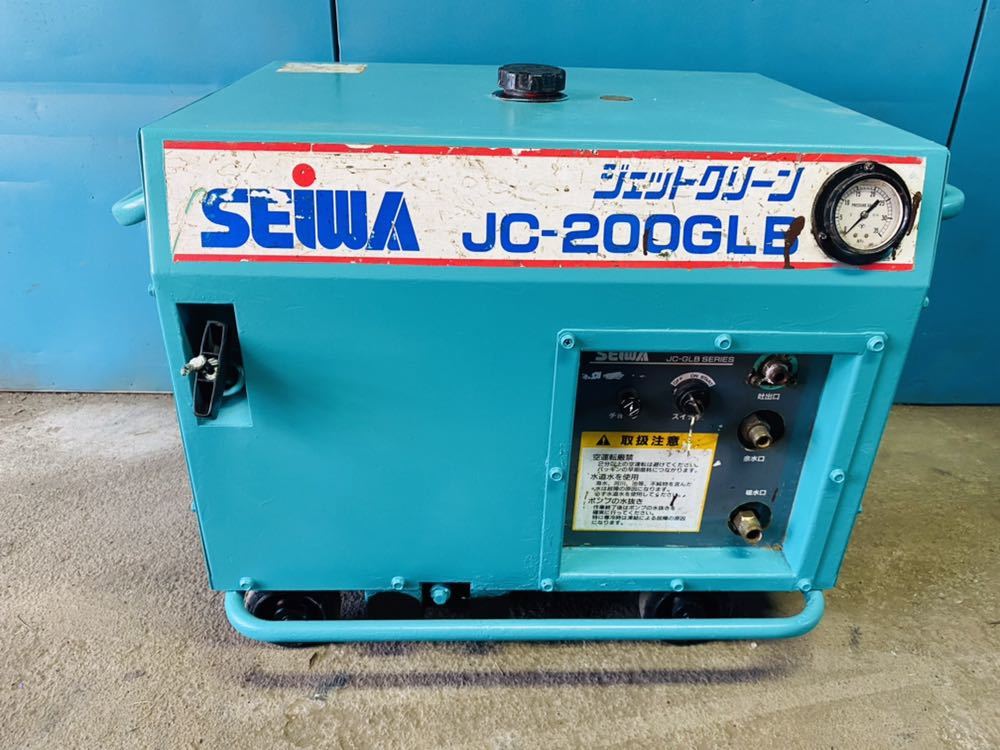 Yahoo!オークション   SEIWA/セイワ 高圧洗浄機 ジェットクリーン JC
