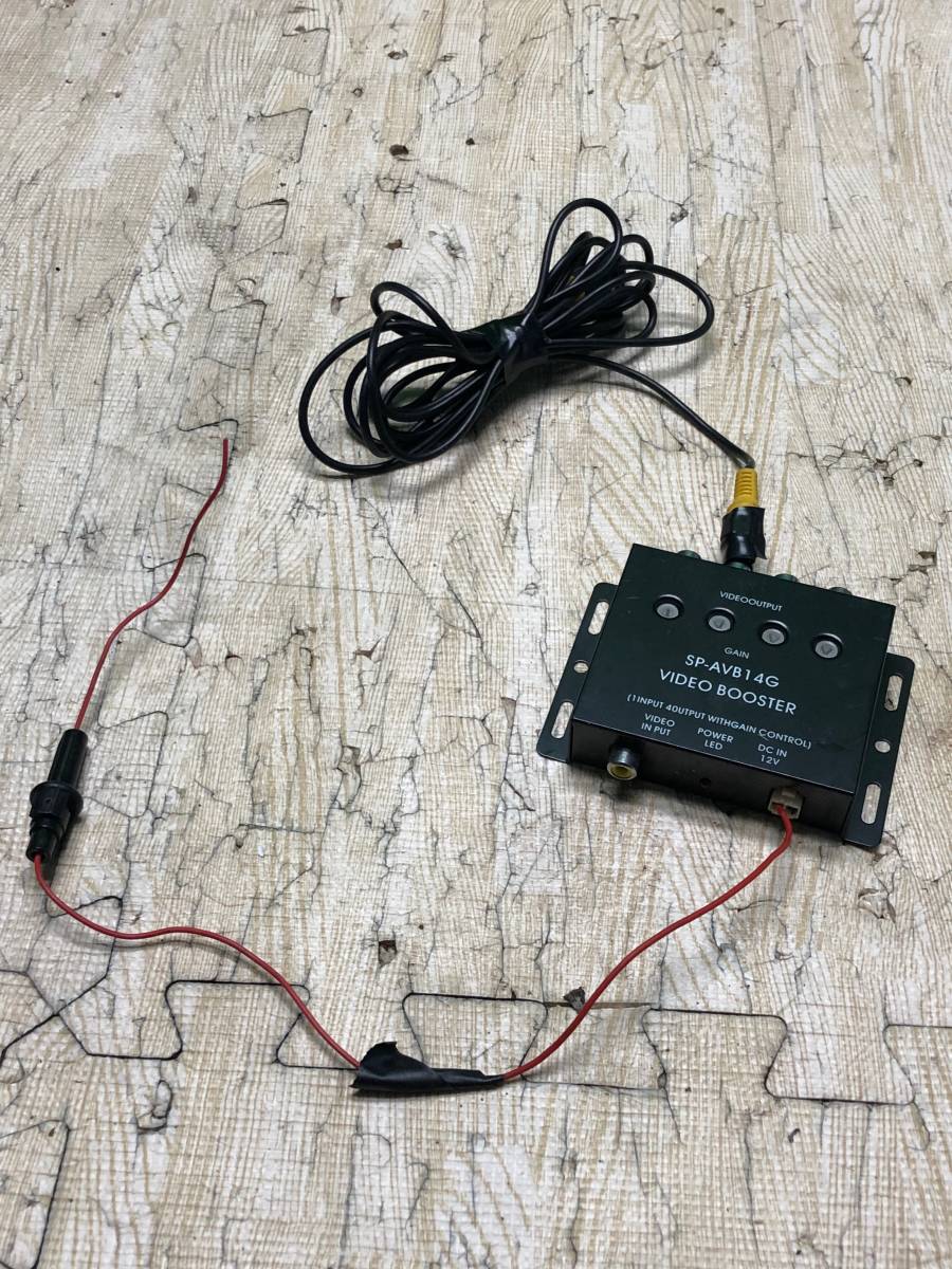 SP-AVB14G ビデオブースター 映像分配器 管5945