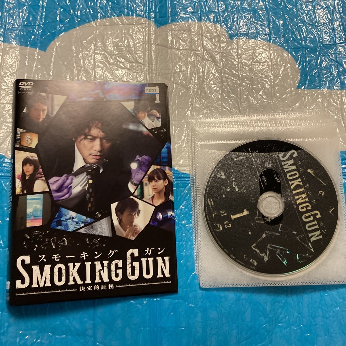 スモーキングガン　smoking gun 全６巻セット　レンタル落ち　香取慎吾