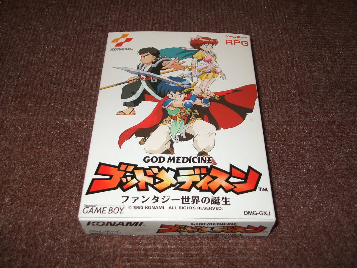 新品 ゲームボーイ レアソフト ゴッドメディスン ファンタジー世界の誕生 GB_画像1