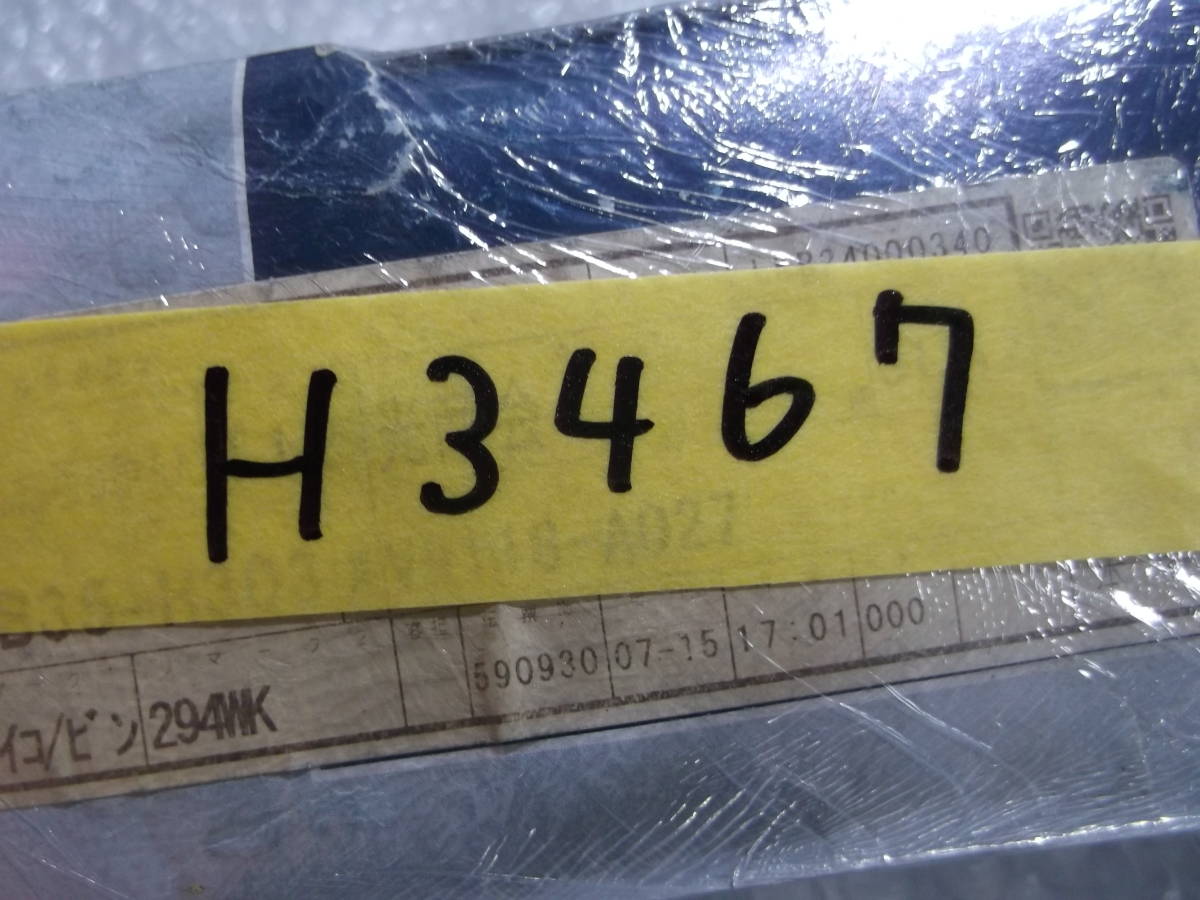 旧車　当時物　ブレーキパッド　ディスクパッド V9118-A027　ライトエース　KM-30G.31V.36V タウンエース KM51.CM50 未使用　H3467_画像10