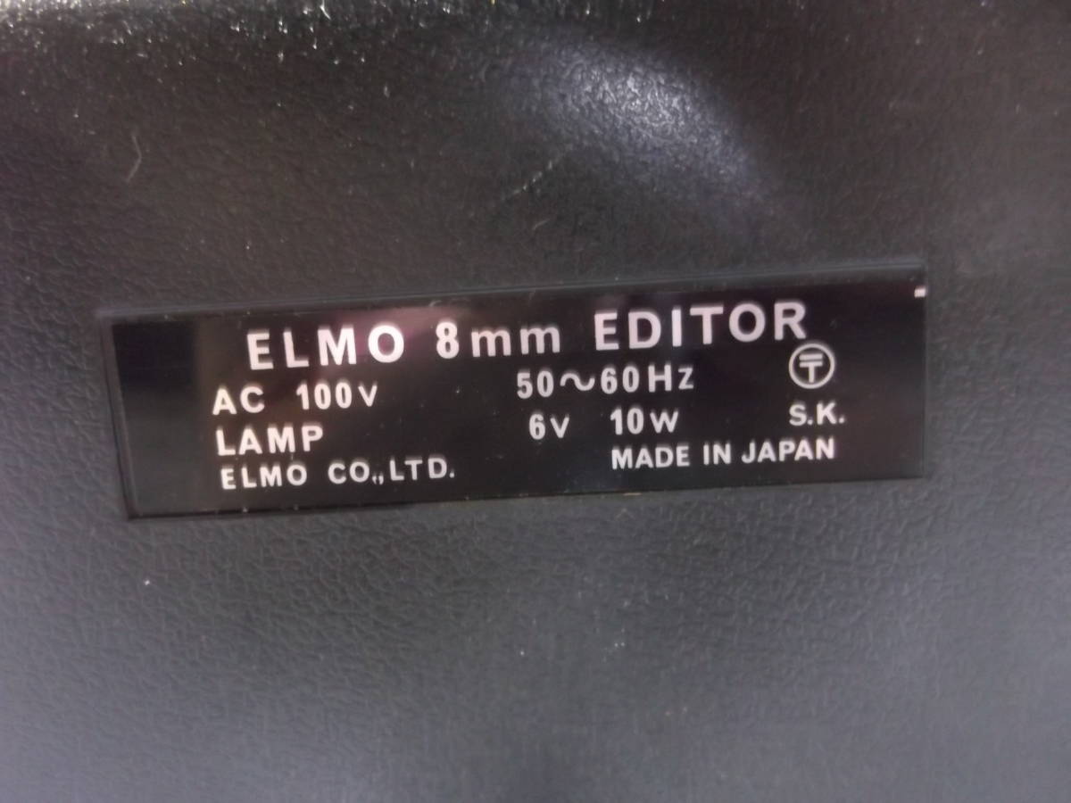 エルモ 8mm サウンド フィルムエディター フィルム編集機 ELMO EDITOR 912 美品 未使用？ H3528|品牌|价格|图片_代购帮