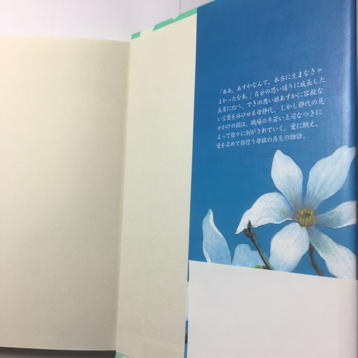 Paypayフリマ ハッピーバースデー 青木和雄 吉富多美 Paypayフリマ ハッピーバースデー 青木和雄 吉富多美