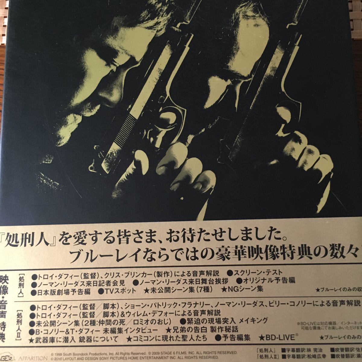 ショーン・パトリック・フラナリー 直筆サイン 処刑人 【当日出荷