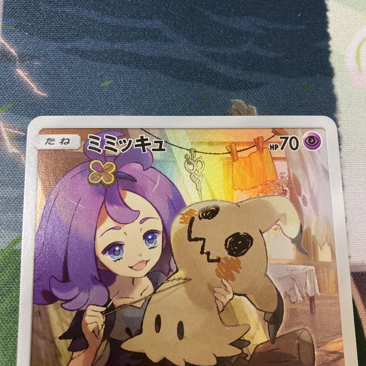 ポケモンカード ミミッキュ CHR ポケカ 058 sm11b|Yahoo!フリマ ポケモンカード ミミッキュ CHR ポケカ 058 sm11b|Yahoo!フリマ