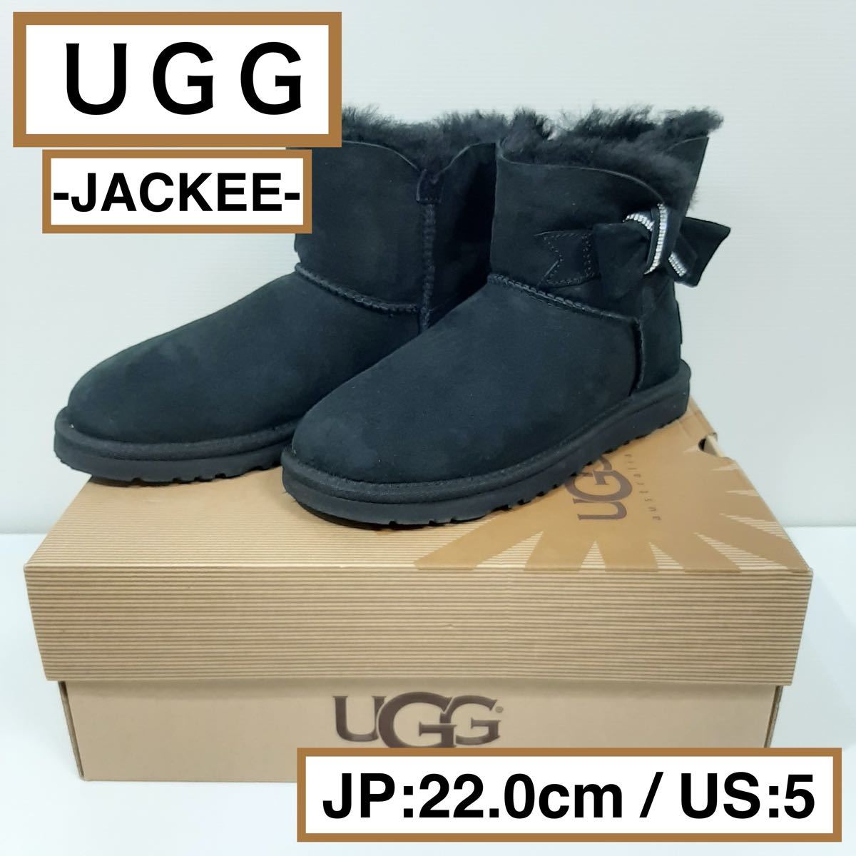 【PayPay専用】《レア 美品 22cm UGG JACKEE アグ ジャッキー ショートブーツ スワロフスキー ブラック》