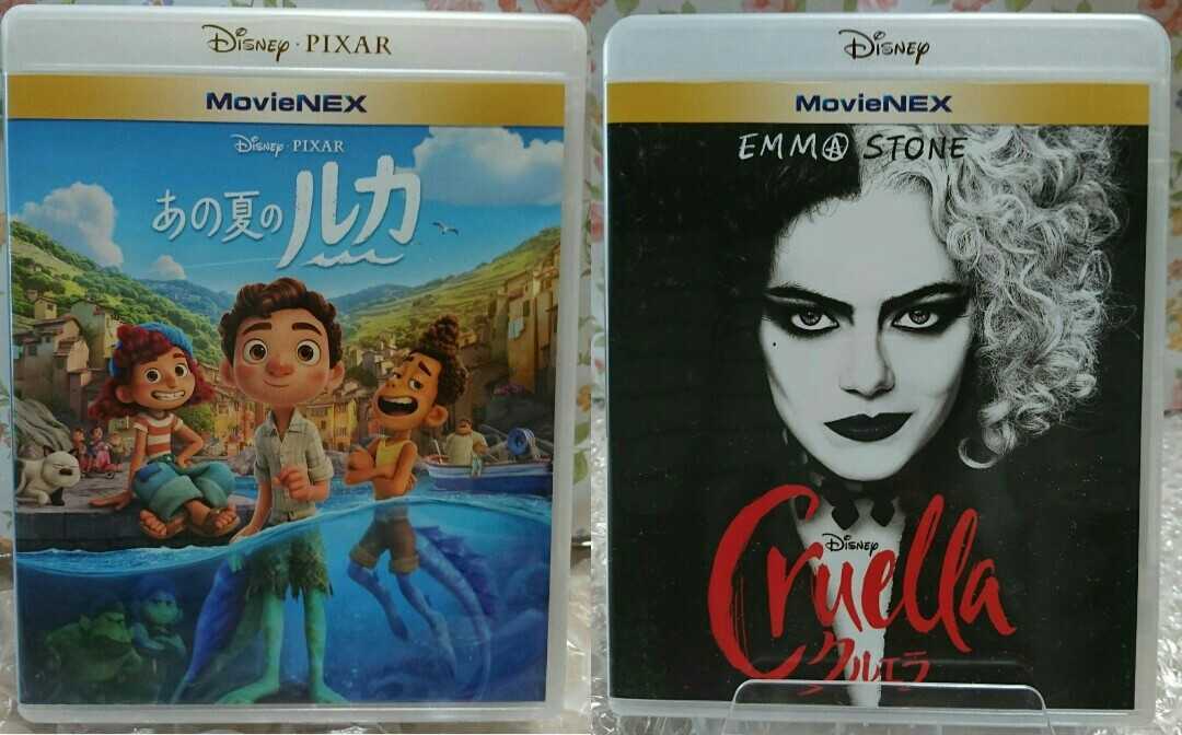 ヤフオク Blu Ray 純正ケース あの夏のルカ クルエラ ブ ヤフオク Blu Ray 純正ケース あの夏のルカ クルエラ ブ