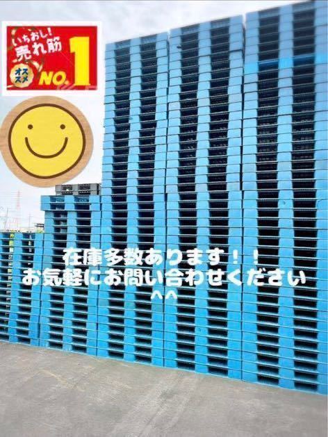 中古樹脂パレット30枚セット1100×1100×125h 7 樹脂、プラスチック 中古樹脂パレット30枚セット1100×1100×125h 7 樹脂、プラスチック
