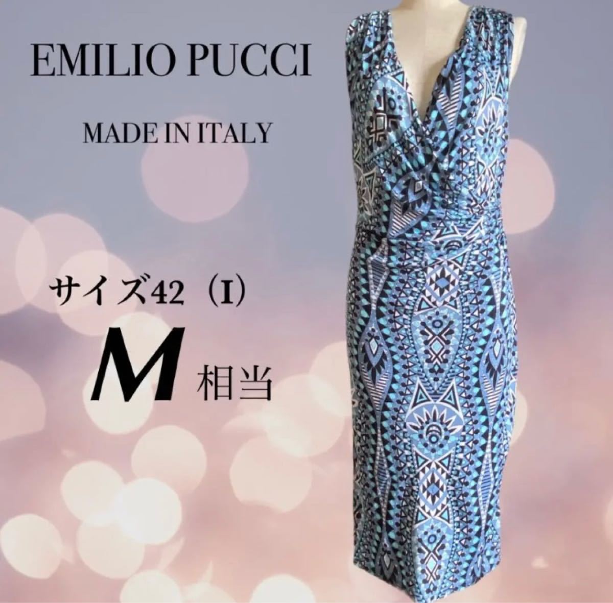 Paypayフリマ 美麗 Emilio Pucci エミリオプッチ ペイズリー柄 ワンピース サイズm相当 イタリア製 Paypayフリマ 美麗 Emilio Pucci エミリオプッチ ペイズリー柄 ワンピース サイズm相当 イタリア製