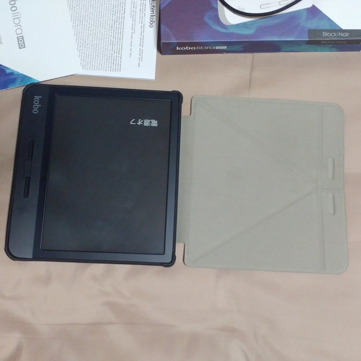 Kobo Libra H2O 楽天電子書籍リーダー | contifarma.pe