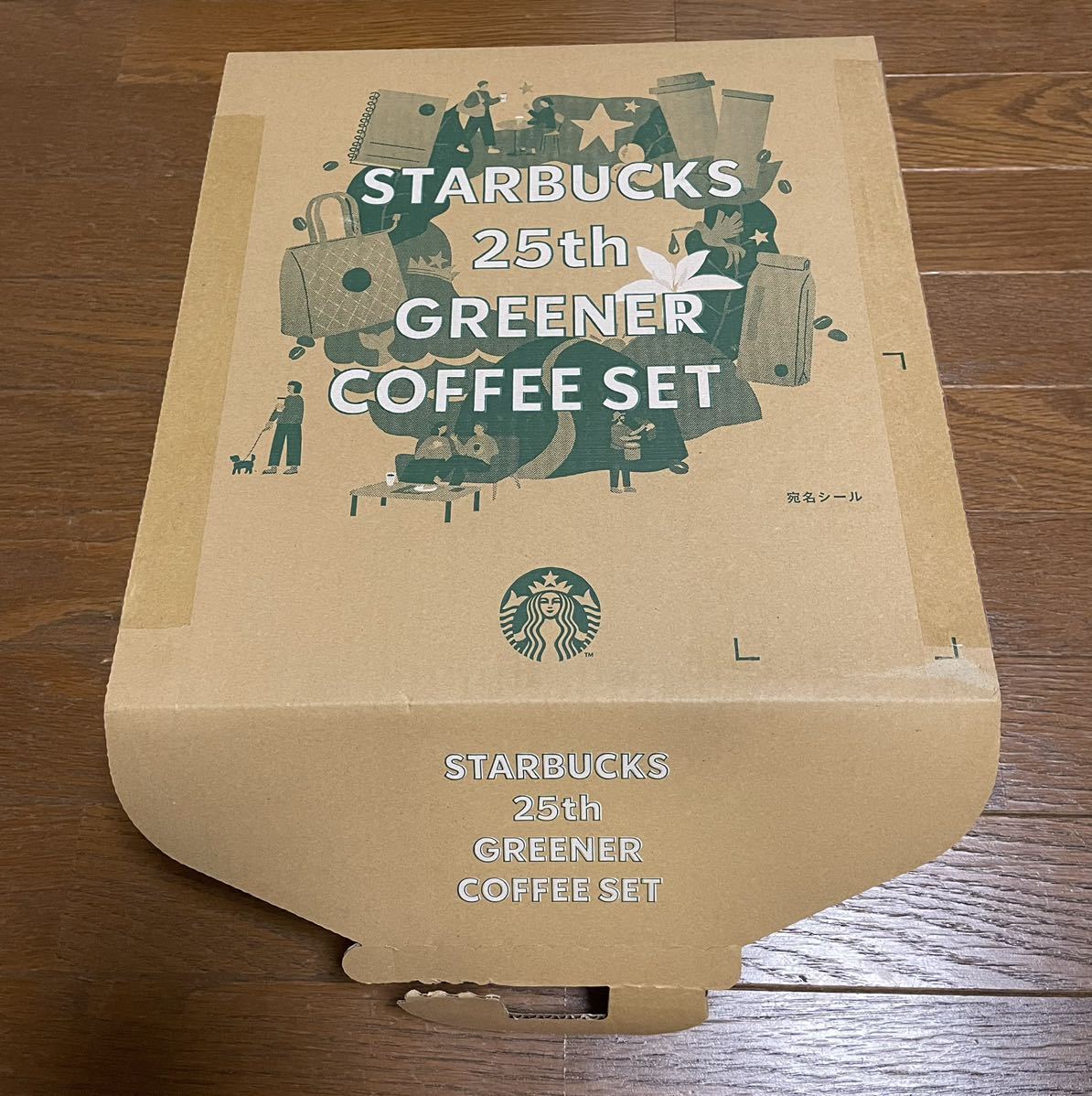【返品?交換対象商品】 Set Coffee Greener 25th スターバックスStarbucks / 限定 福袋 夏 2021 スタバ セット コーヒー グリーナー 25周年 タンブラー、マイボトル