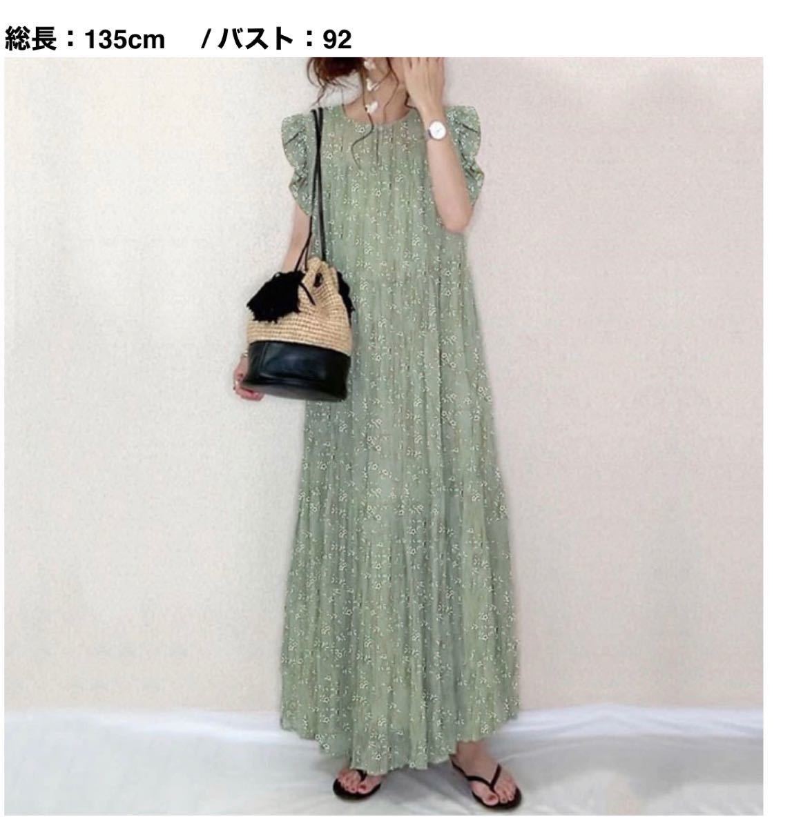 Paypayフリマ マキシ丈 ロングワンピース マキシワンピース 花柄 グリーン Paypayフリマ マキシ丈 ロングワンピース マキシワンピース 花柄 グリーン