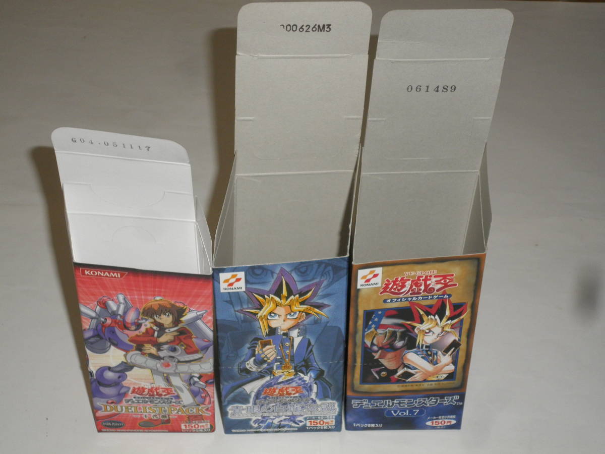 即△空箱3種△遊戯王 オフィシャルカードゲーム デュエルモンスターズ