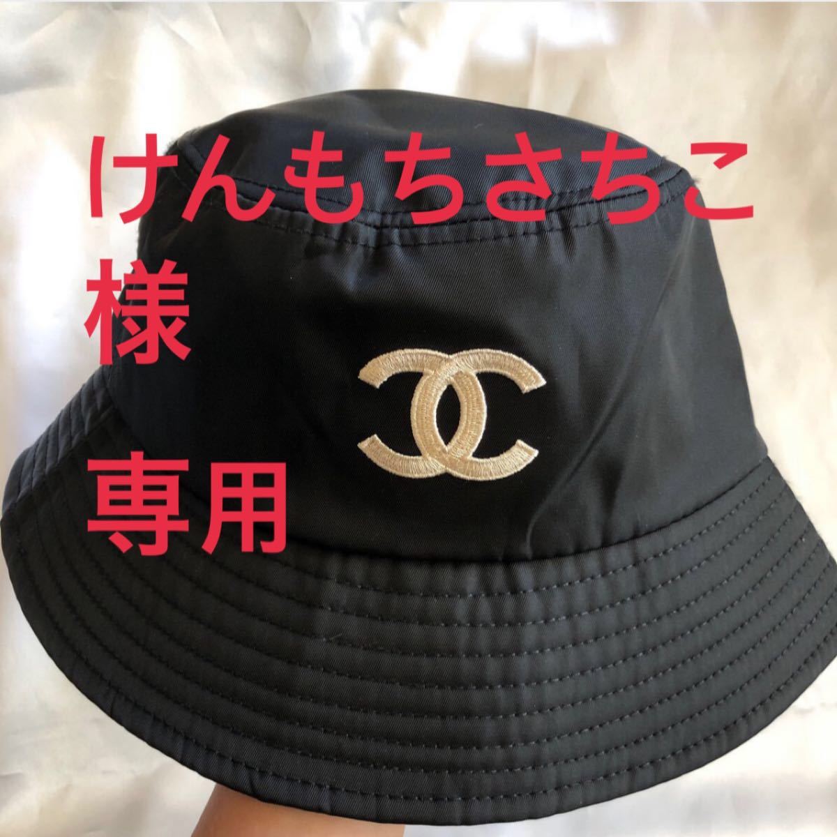 バケットハット CHANEL シャネル|Yahoo!フリマ(旧PayPayフリマ) バケットハット CHANEL シャネル|Yahoo!フリマ(旧PayPayフリマ)
